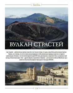 luxormagazine2