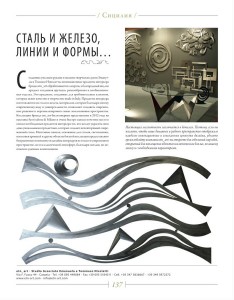 luxormagazine3